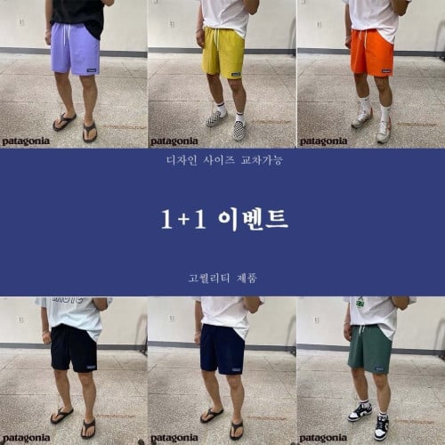 💕 파**** 아이스 데일리 하프팬츠