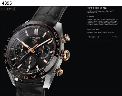 #태그호이어 [TAG Heuer] 까레라 오토매틱 크로노그래프 신상입고💢 #시계 #4395