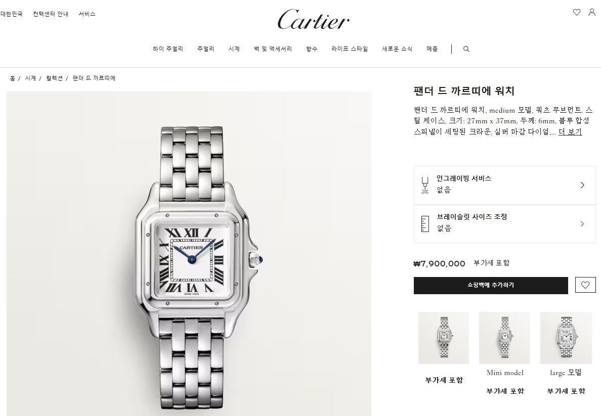 💕 까*** 팬더 드 까***