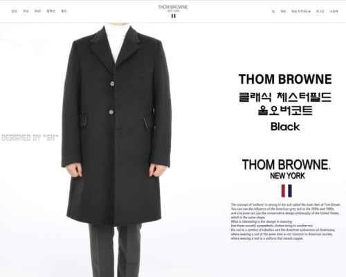 톰브라운 클래식 체스터필드 울오버 코트