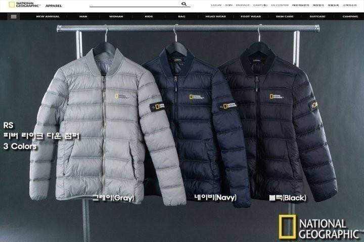 내셔널지오그래픽 피버 라이크 다운 패딩