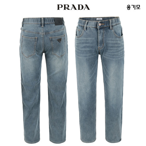 프라다 융기모 라인 본딩 히든밴딩 슬림 청바지