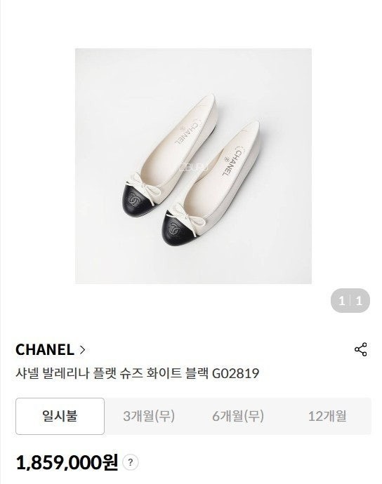 💕 샤* cc 발레리나 리본 플랫 슈즈 화이트 블랙