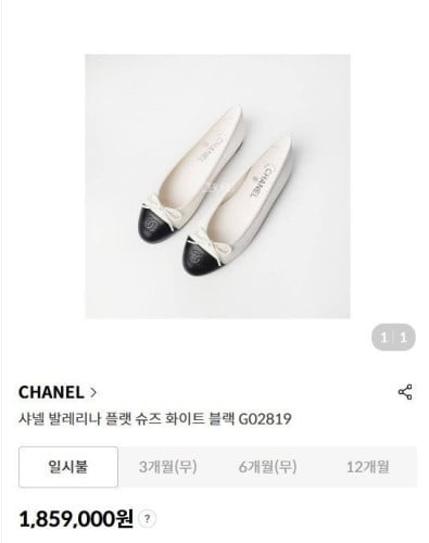 💕 샤* cc 발레리나 리본 플랫 슈즈 화이트 블랙