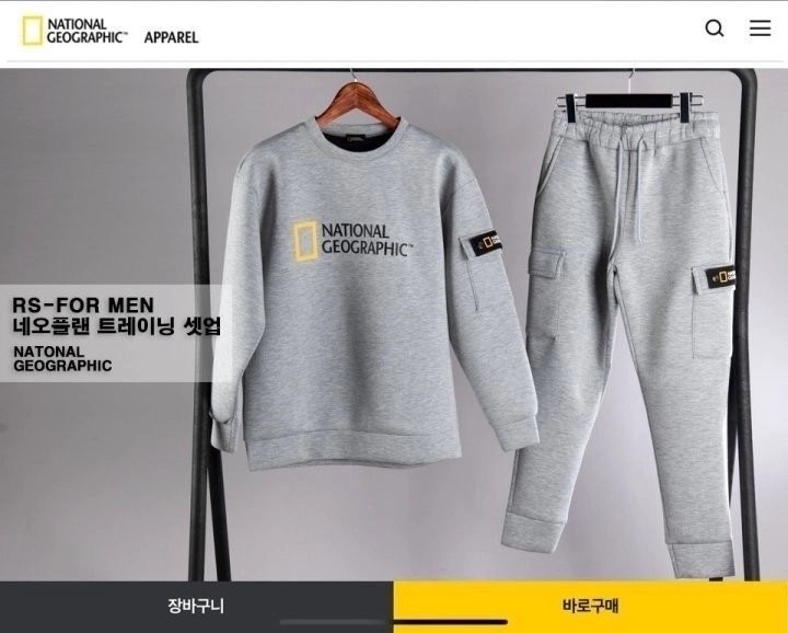 NG 네오플랜 트레이닝 셋업