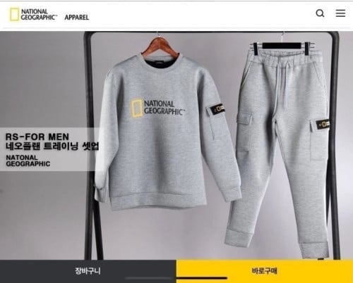 NG 네오플랜 트레이닝 셋업