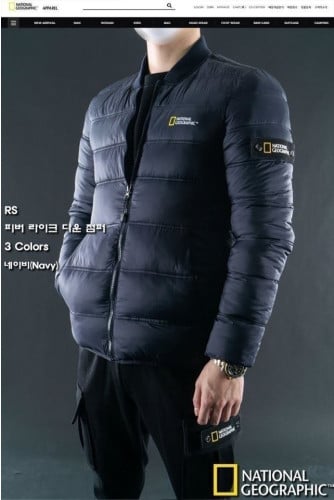 NG 피버 라이크 다운 점퍼