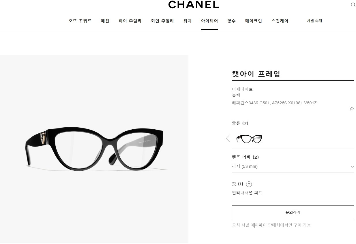  샤* 하트 3436 안경(블랙)