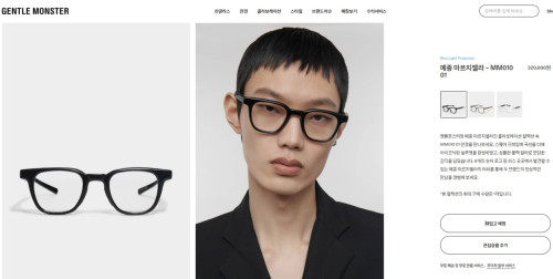  메*마*지*라x젠*몬*터 MM010 안경(블랙)