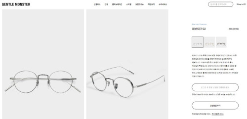  젠*몬*터 Liberty안경 실버[고퀄리티]