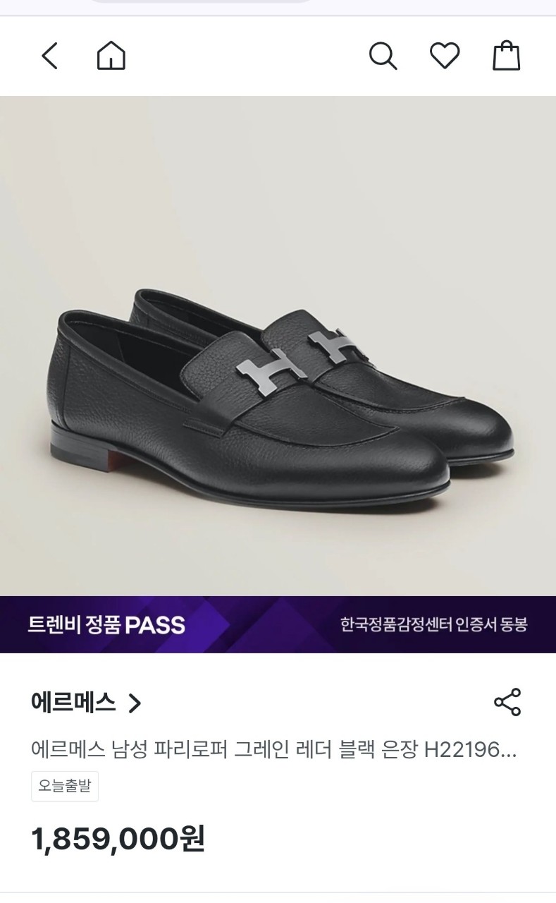 #에르메스 [ HRMS ] 수입 paris로퍼  그레인 레더 남자 구두 입고💢 #신발