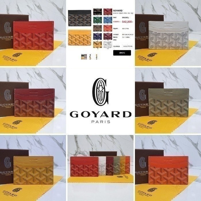 💕 고** 생쉴피스 카드지갑 ⚓008