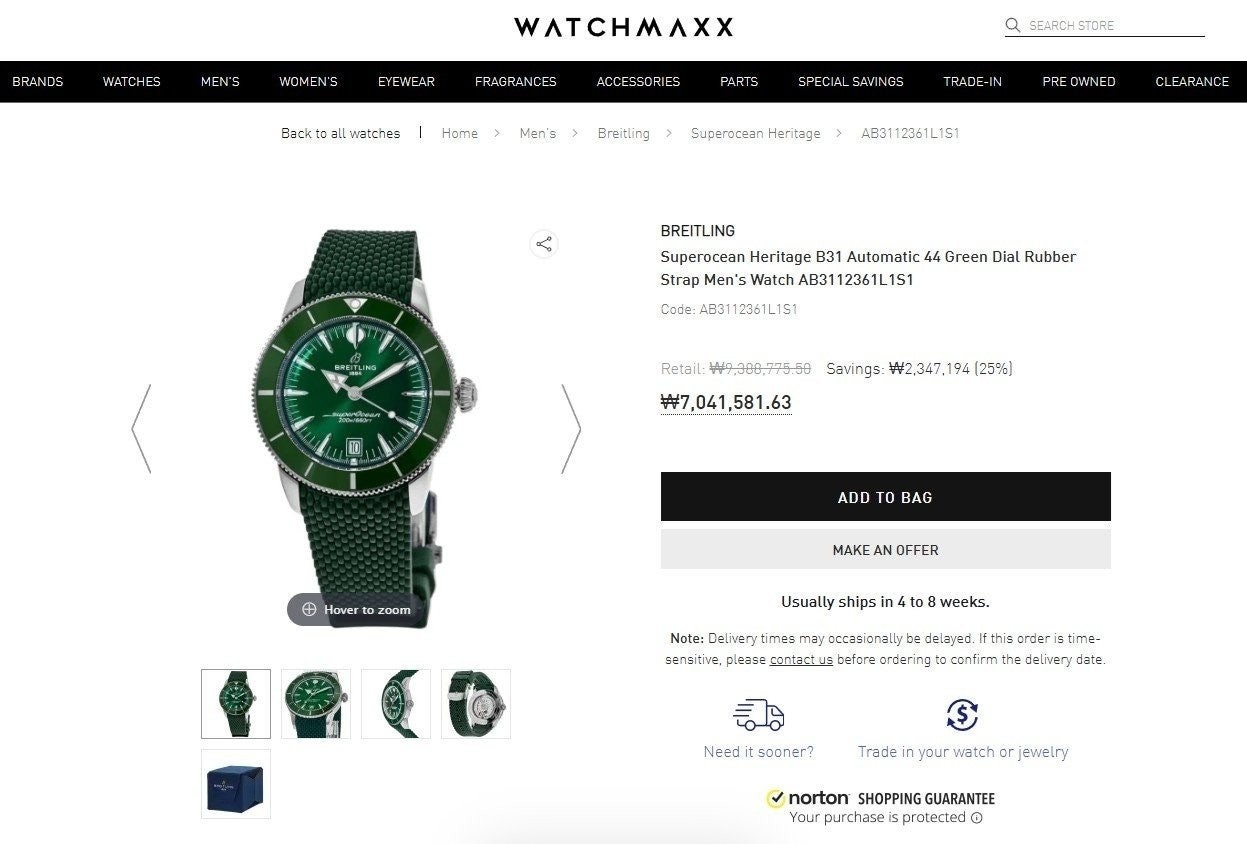 💕 브라이** 슈퍼오션 헤리티지