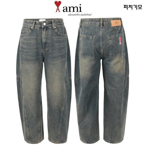 💕 아* 안기모 황토틴 벌룬와이드 솔트워싱 팬츠