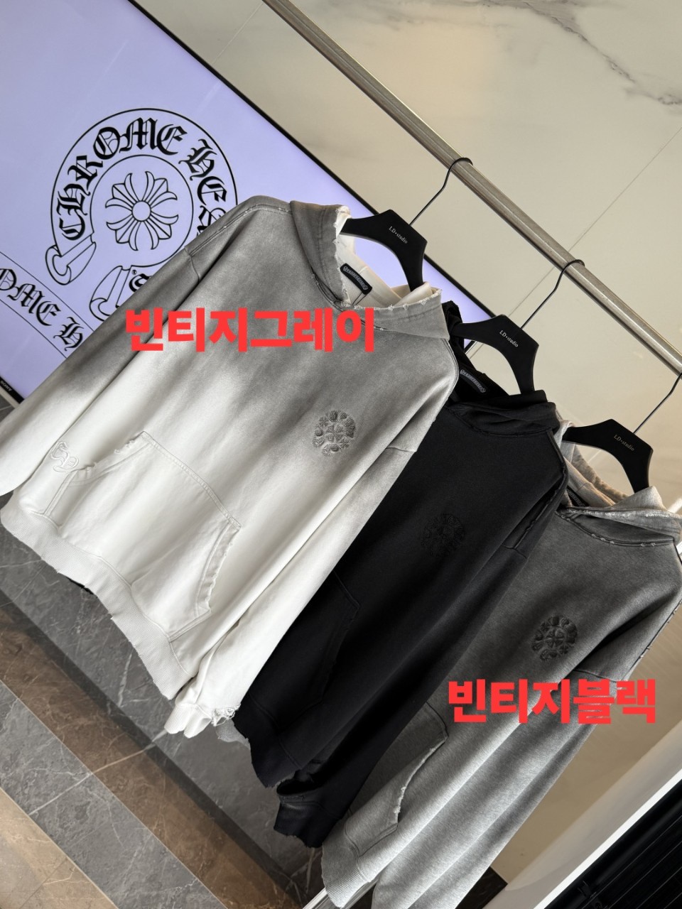 2025 크*** ChromeHearts 빈티지 더티 후드티 입고~