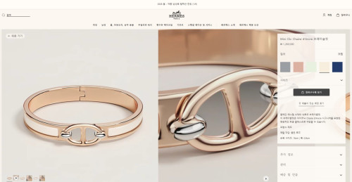 ⚠️에메스 미니 클릭 샹달 브레이슬릿