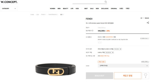 ⚠️펜디 오락 벨트 블랙