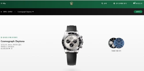 🚨로렉스 데이토나 스틸 블랙 오이스터플렉스