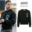 🍀 [AMI] 아미 빅하트 로고 패치 기모 맨투맨 🍀