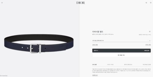 ⚠️디올 리버시블 레더 벨트 블랙 네이비
