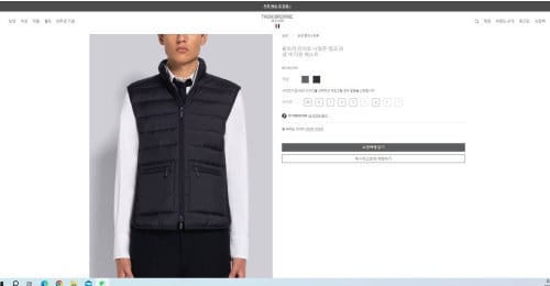 🚨톰브라운 울트라 라이트 나일론 테크 퍼넬 넥 다운 베스트