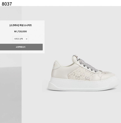 #구찌 [GUCCI] 수입프리미엄급 스크리너 여성 스니커즈 신상 입고💢 #태그 #신발 #8037
