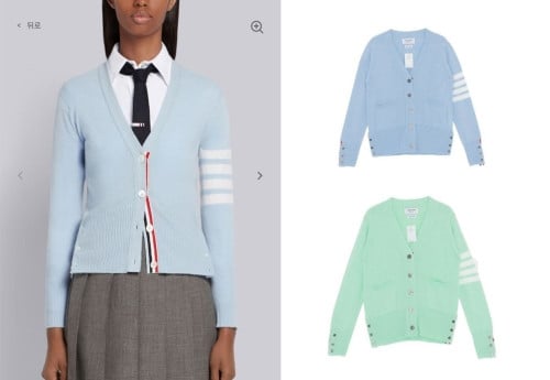 💕 톰* 파스텔가디건라이트(2color) (여성용)