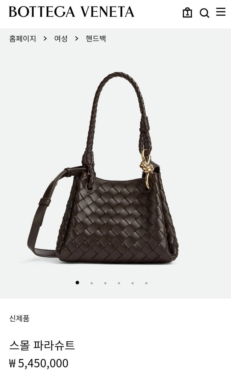 💕 보** 스몰 파라슈트