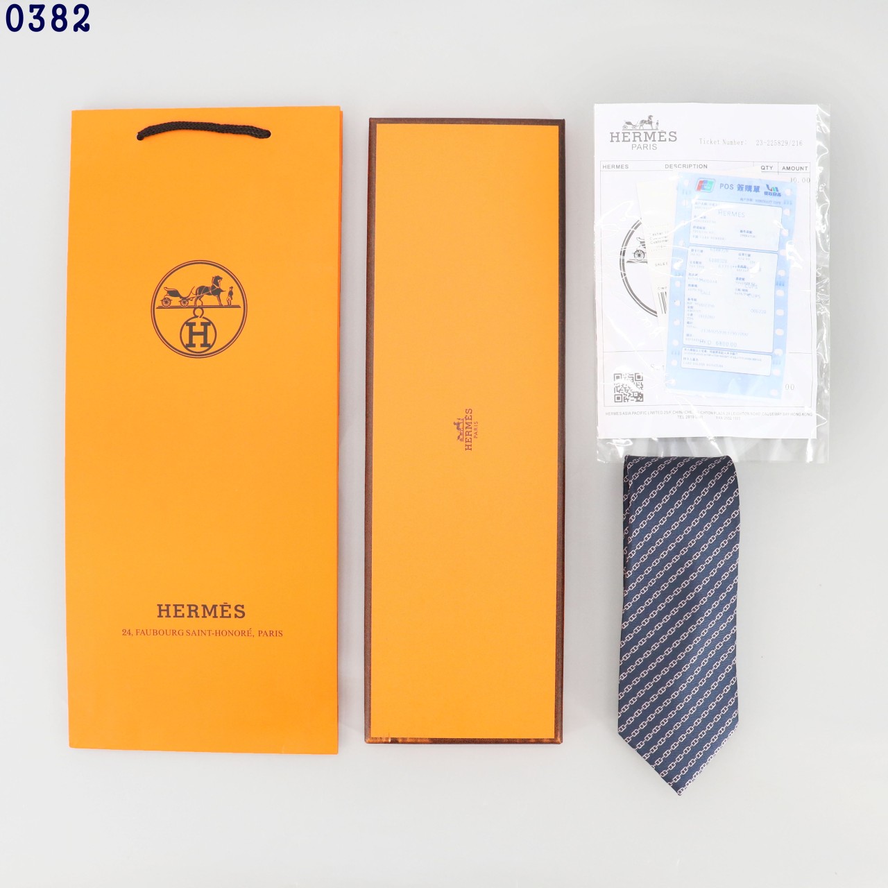 👹에르메스 사선 패턴 넥타이👹