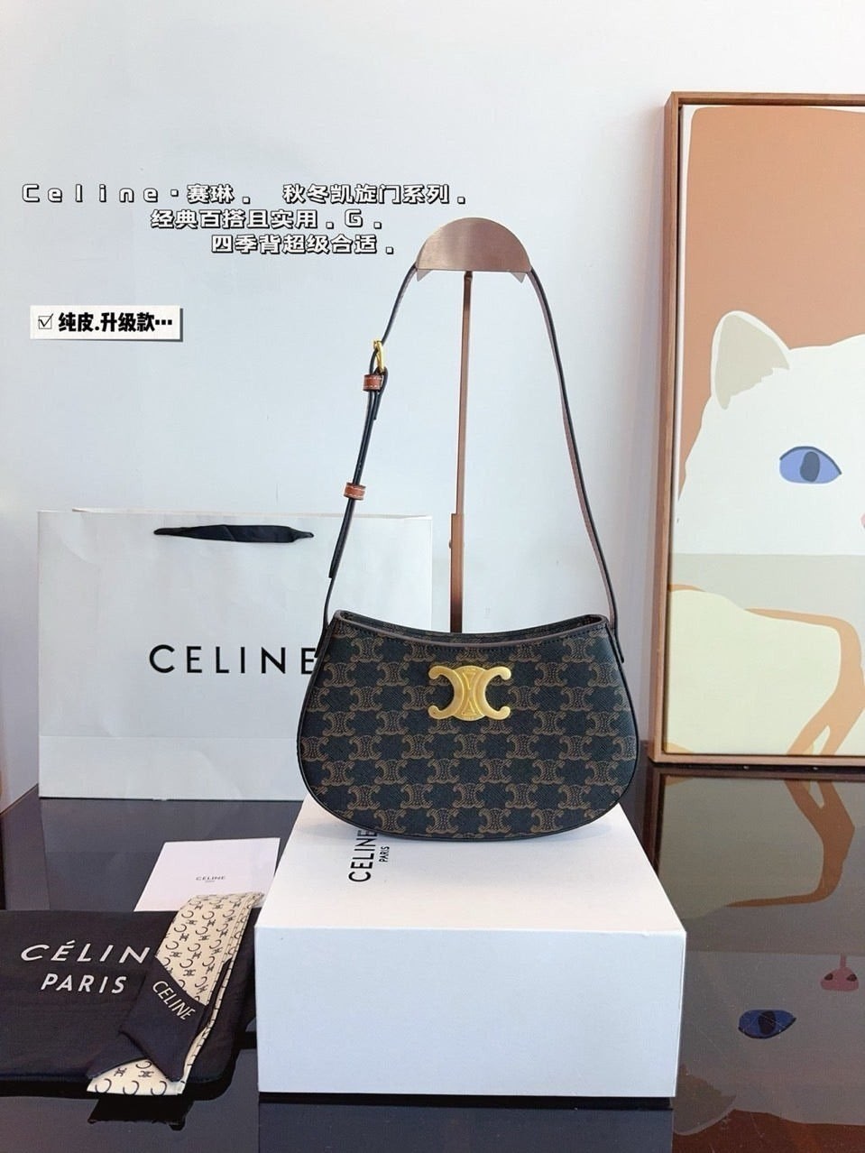 💕 셀** 틸리백