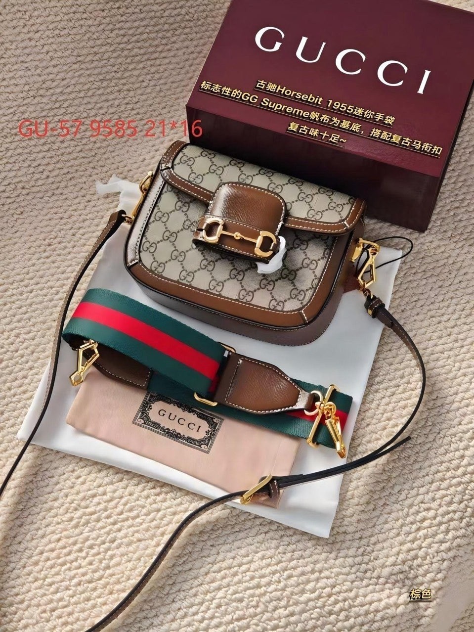 💕 구* GG 숄더백