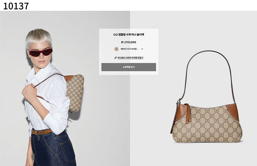 #구찌 [GUCCI] GG 엠블럼 수퍼 미니 숄더백 신상입고💢 #가방 #10137