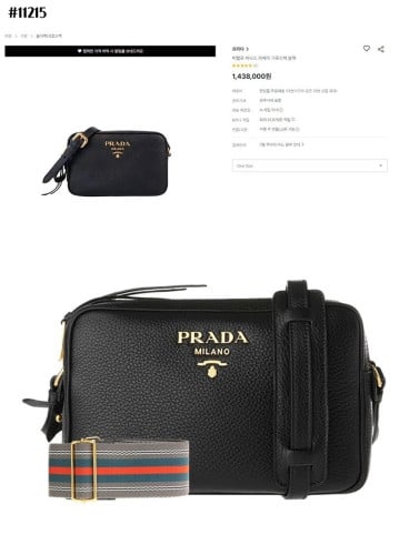 🔆 [PRADA] 프라다 비텔로 다이노 금장로고 피닉스 레더 더블 지퍼 카메라백 🔆