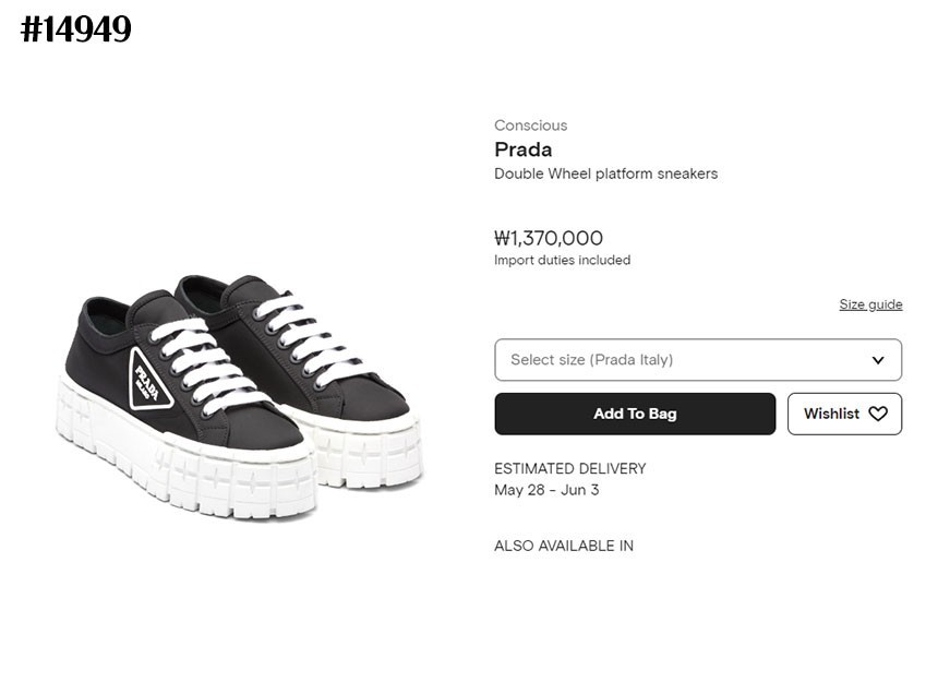 PRADA 프라다 개버딘 더블 휠 플랫폼 스니커즈