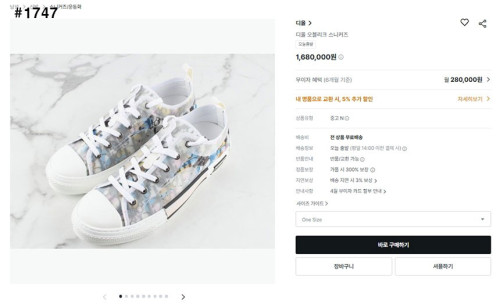 ❗ [DIOR] 디올 B23 로우탑 알렉스 풀스톤 오블리크 ❗