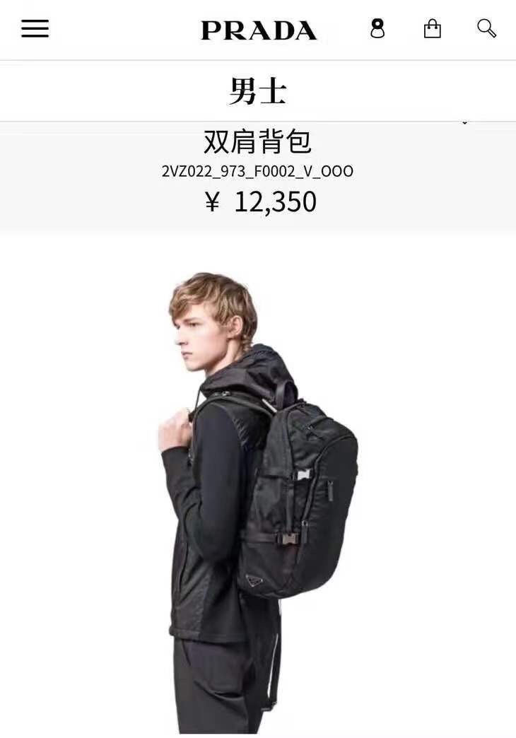 프라* 사피아노 백팩 (배낭)