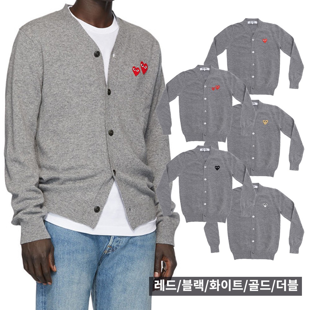 재입고!! 꼼*가*송 가디건 5TYPE(연그레이)