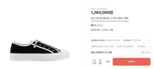 💕 디* 워크앤 DI 스니커즈 캔버스 블랙