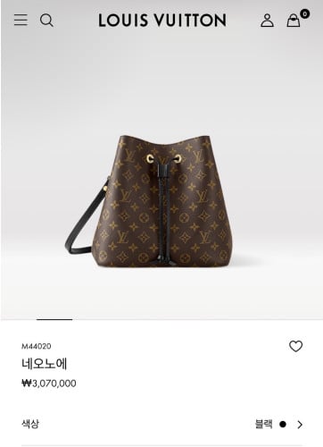 🔈 루이x통 네오노에 *리오더