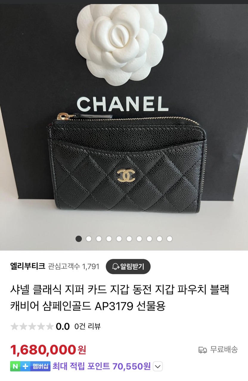 🔈 샤x 클래식 지퍼 카드지갑