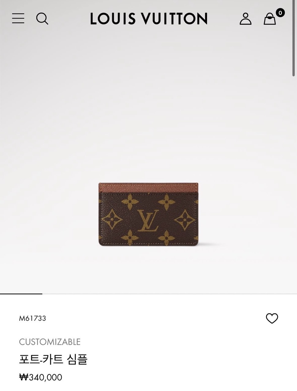 🔈 루이x통 카드슬롯