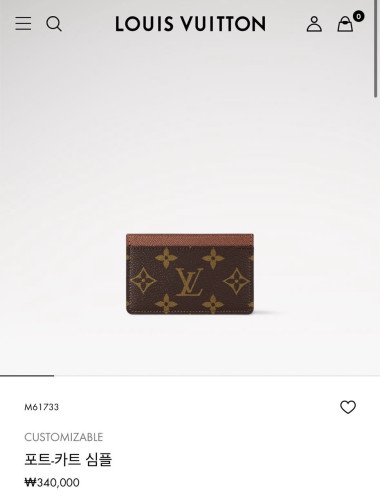 🔈 루이x통 카드슬롯