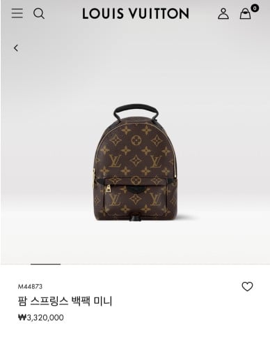 🔈 루이x통 팜스프링스 미니