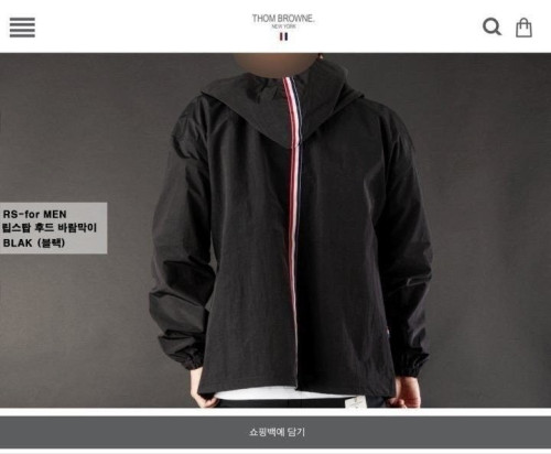 💕 톰* 빽삼선 후디 윈드브레이커