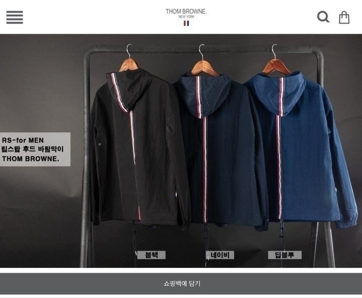 톰브라운 빽삼선 후디 윈드브레이커 바람막이