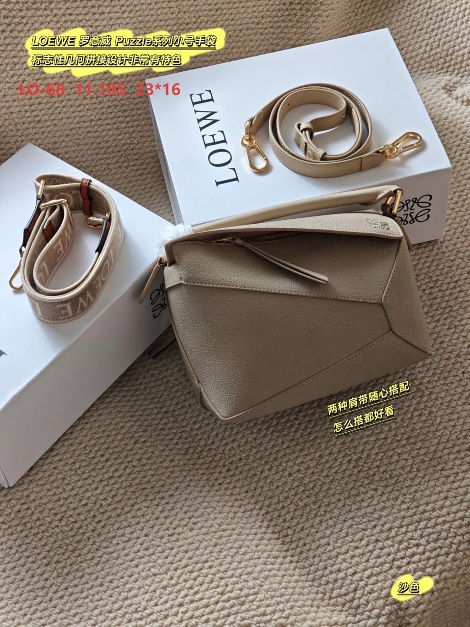 💕 로** 퍼즐 스몰 토드백