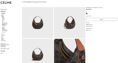 🚨셀X느 CELINE 틴 룰루 - 트리옹프 캔버스