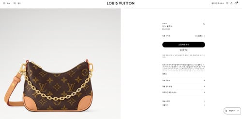 🚨루이비통 나노 불로뉴