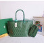 💕 고** 고퀄 제작 생루이 쇼퍼백 MM 그린