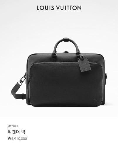 💕 루* M26075 위켄더 백